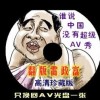big words是什么意思